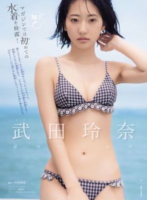 韩国电影《善良的女朋友》_BD英语日韩免费观看
